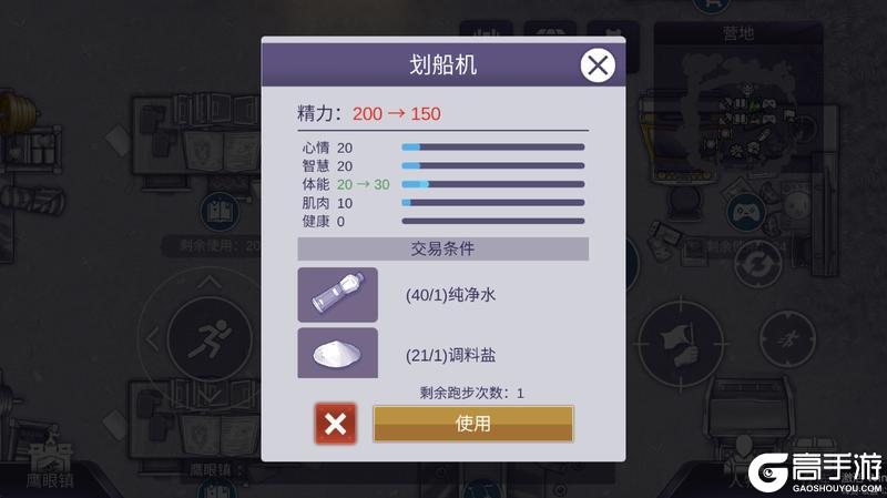《阿瑞斯病毒2》线上模式试运行!拉上朋友体验不一样的阿瑞斯!