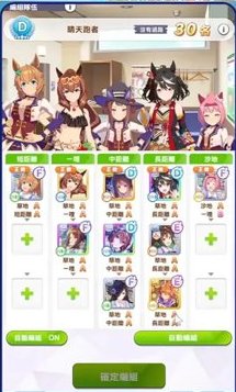闪耀优俊少女