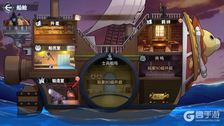蔚蓝海域