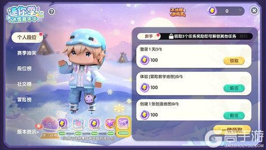 《迷你世界》机灵鬼主题更新来咯!