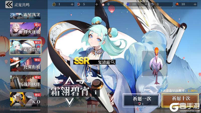 《魔渊之刃》【魔渊情报局】金风玉露活动开启！