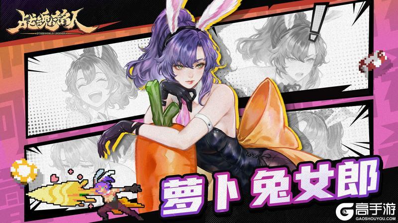 《战魂铭人》狐神庇佑,刀斩邪祟,修罗阵营新英雄宵子登场!