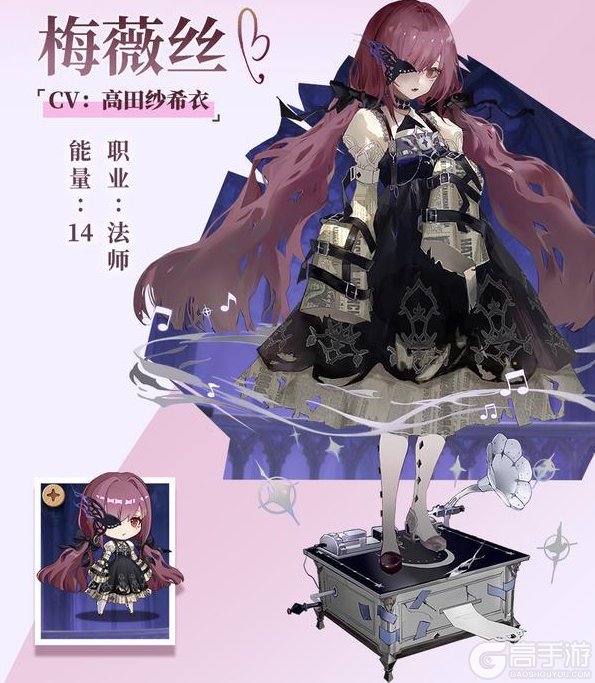 《梦的第七章》角色攻略:梅薇丝技能详解!