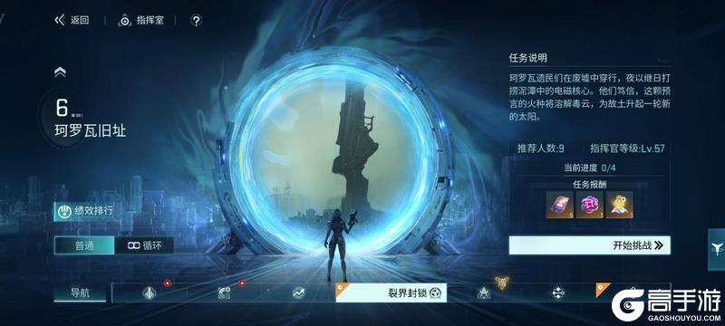 《镭明闪击》新手攻略:主要玩法特点及产出详解!