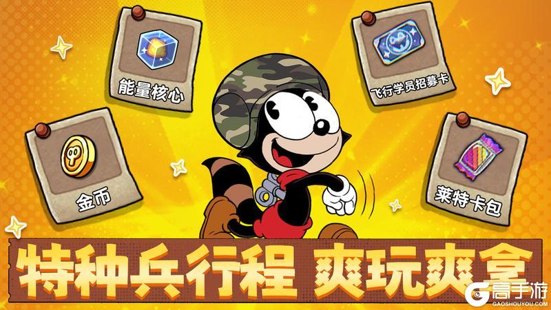 《发条总动员》手把手教你做 时光迷途 收获满满的“特种兵”!