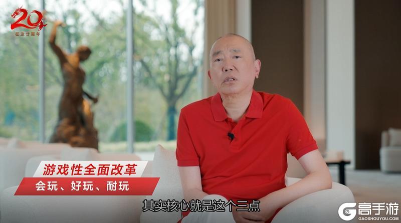 《原始征途》老史寄语:尊重玩家,全面改革,再战20年!