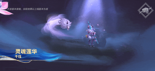 《英雄联盟手游》全球总决赛主题新强化符文娱乐模式全面升级!奈德丽等新英雄来袭