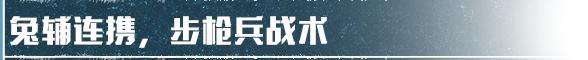 《明日之后》无人机搭配攻略!