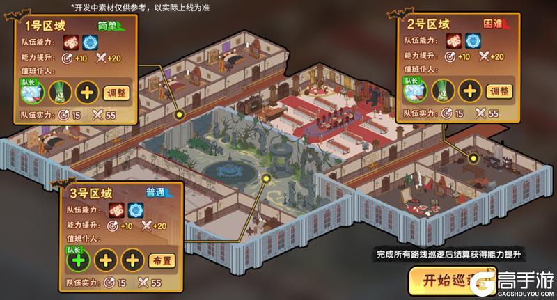 《西普大陆》10月24日版本|圣·霸天&圣·武罗迎来强化