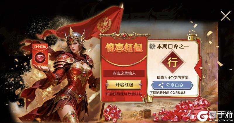 《无尽纷争》不给糖就开战!万圣节国战狂欢季高能进行中!