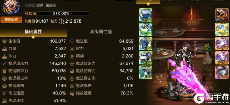 《地下城与勇士起源》40秒一个觉醒，红眼哥第2套毕业搭配出炉！