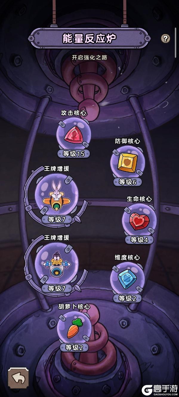 《发条总动员》兔八哥达菲鸭带你闯蔬菜园,收集胡萝卜赢好礼