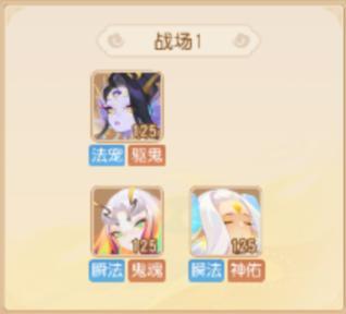 《梦幻西游》天命之弈赛季末冲分攻略!绝品绘卷特殊兽诀等你领