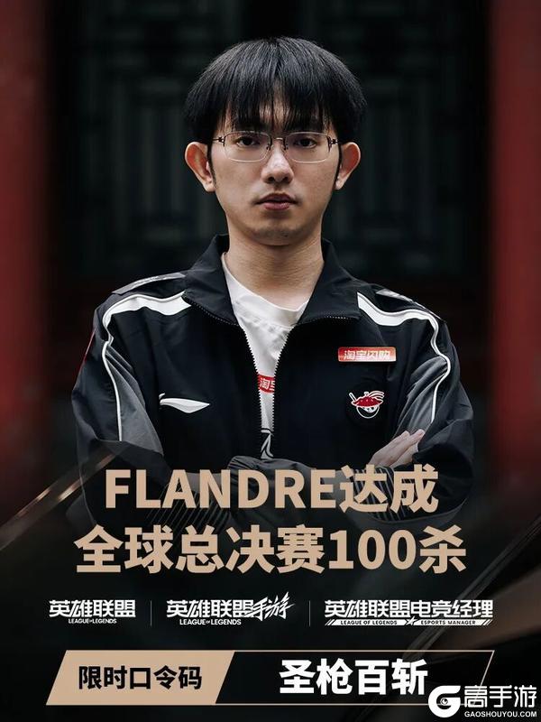 《英雄联盟手游》涂鸦小队系列新皮肤上线,往期皮肤惊喜返场!