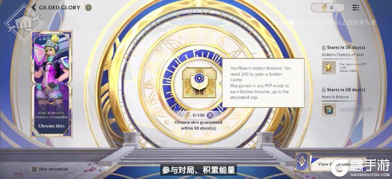 《英雄联盟手游》全球总决赛主题新强化符文娱乐模式全面升级!奈德丽等新英雄来袭