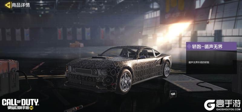 《使命召唤手游》启劫之潮心愿箱翻涌来袭