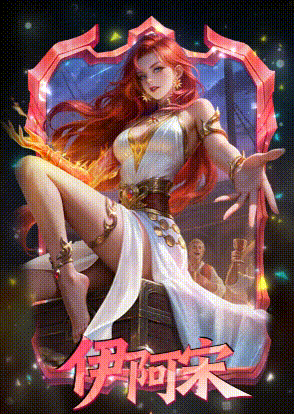 《狼人对决》赛季前瞻︱卡牌全新升阶效果!