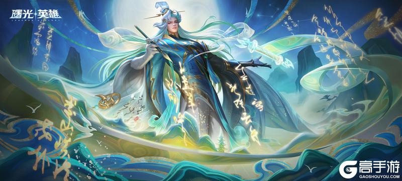 《曙光英雄》10月24日更新公告