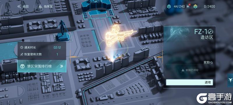 《镭明闪击》新手攻略:主要玩法特点及产出详解!