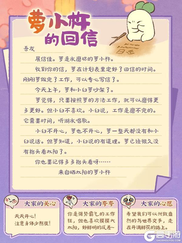 《桃源深处有人家》萝的16封回信 | 你在看风景,萝在看你