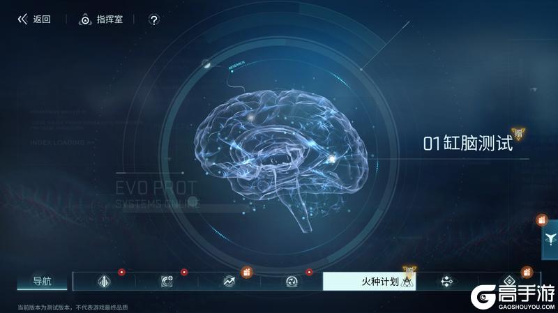 《镭明闪击》新手攻略:主要玩法特点及产出详解!