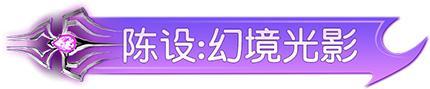 《荒野行动》误入“盘丝洞”？