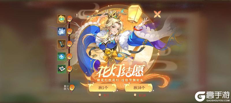 《纵横旅人》10.24活动预告