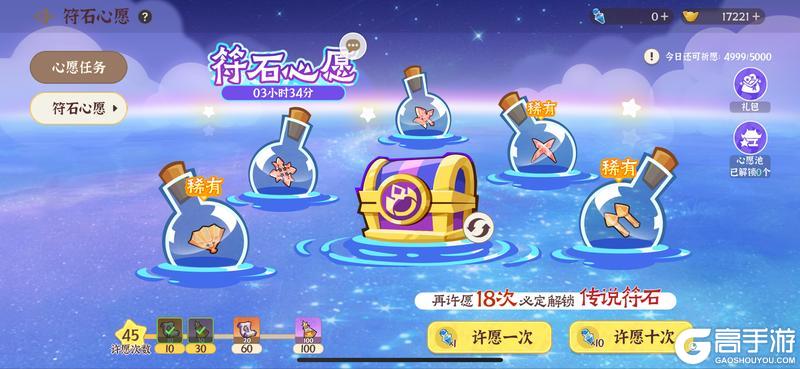 《先生请出山》氪金攻略:中低氪玩家起号思路