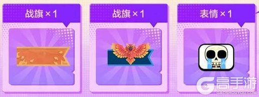 《部落冲突:皇室战争》觉醒皇家幽灵选卡挑战