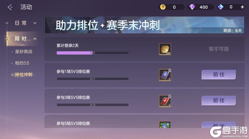 《曙光英雄》10月17日更新公告
