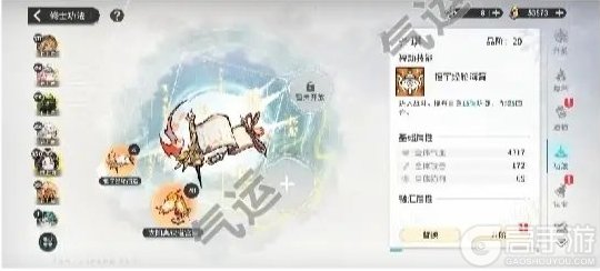 《遮天凡尘一叶》阵容搭配推荐:血脉队攻略详解!