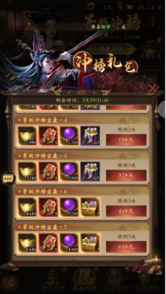 《长生炼丹师(0.1折三生问道)》第一天攻略