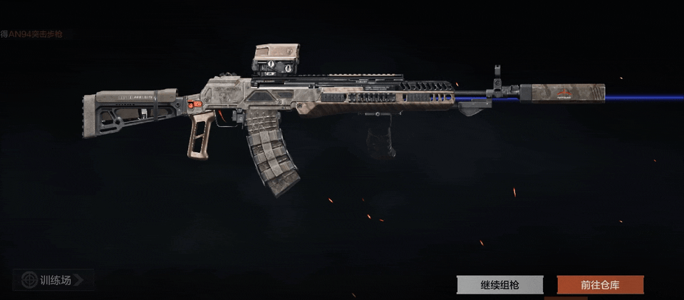 《暗区突围》「麻烦制造者」军需实录丨全新外观、近战武器!送30抽!