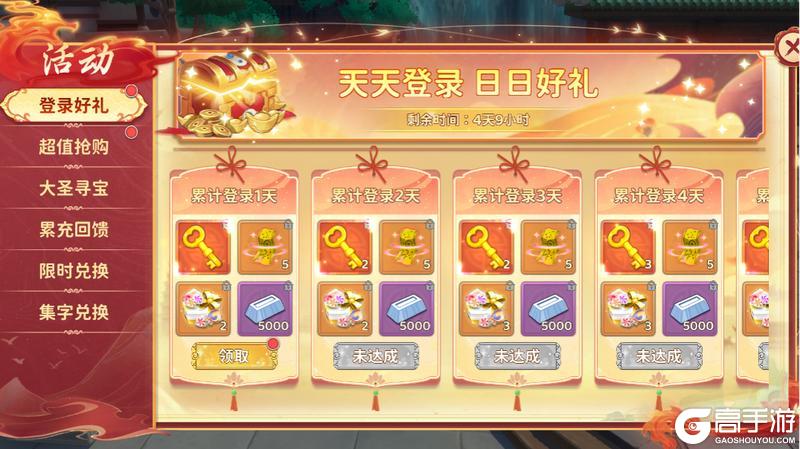 《热血江湖:归来》主题活动上新预告丨一起来赴一场星河之约!