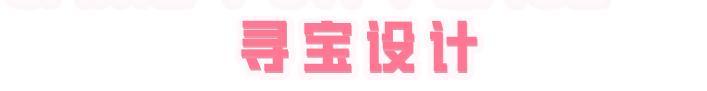 《和平精英》重磅福利即将上线 | 价值10200点券的【炫彩糖果】全套外观免费送