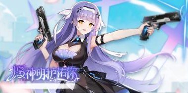 《冒险小分队》1010·活动预告