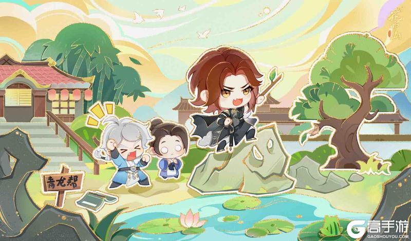 《花亦山心之月》SP寻道弋兰天&SP家主季元启剪昔活动预告