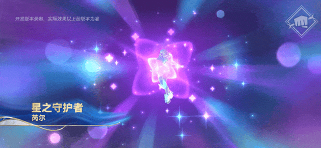 《英雄联盟手游》全球总决赛主题新强化符文娱乐模式全面升级!奈德丽等新英雄来袭