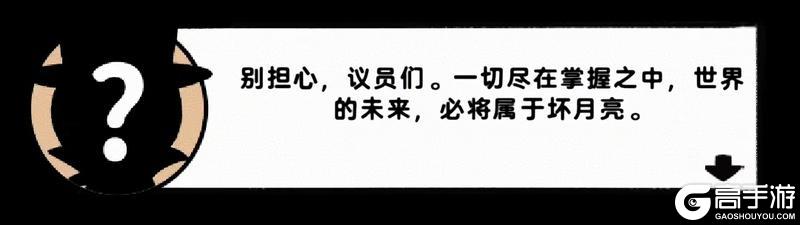 《发条总动员》【战役第12章-黄金寝殿】现已开放!全新梦魇阵容来袭,你选择?