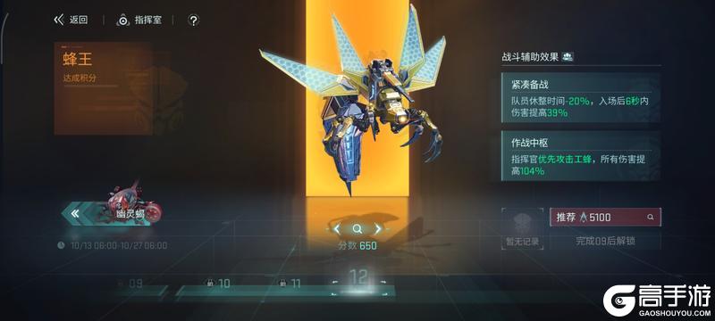 《镭明闪击》新手攻略:主要玩法特点及产出详解!