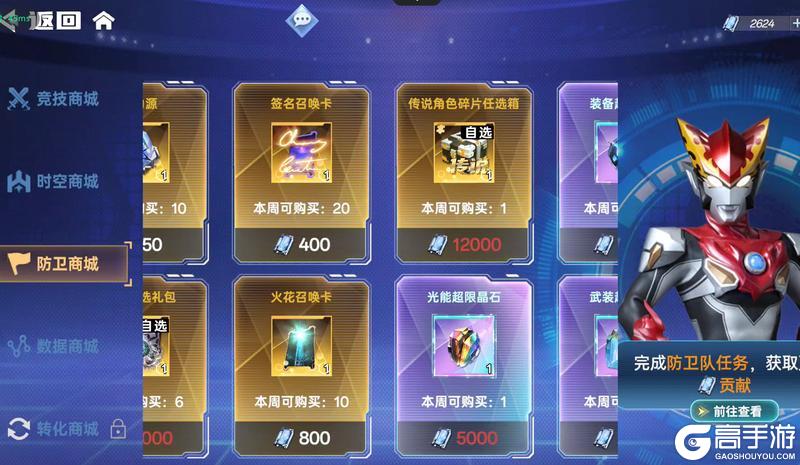 《奥特曼系列对决》新手攻略:萌新完整开局攻略!