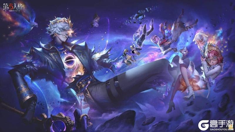《第五人格》全新主线版本《昨日之笼》 前瞻直播回顾