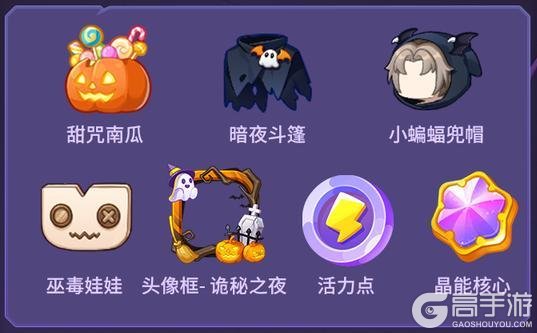 《迷你世界》机灵鬼主题更新来咯!