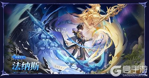 《奥奇传说》版本前瞻 | 终灭新生