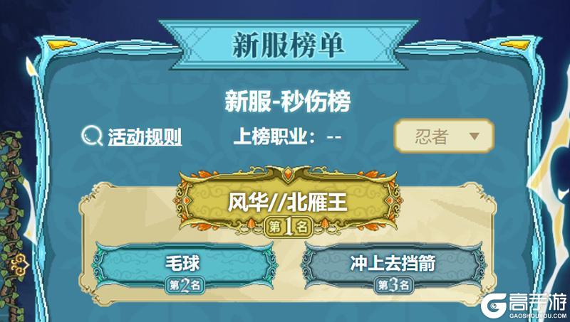 《我的勇者》万象巅峰·个人赛揭榜!神仙已就位,速来膜拜!