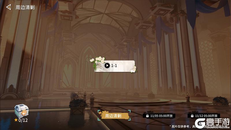 《锚点降临》3.2版本「破晓洗礼」活动介绍