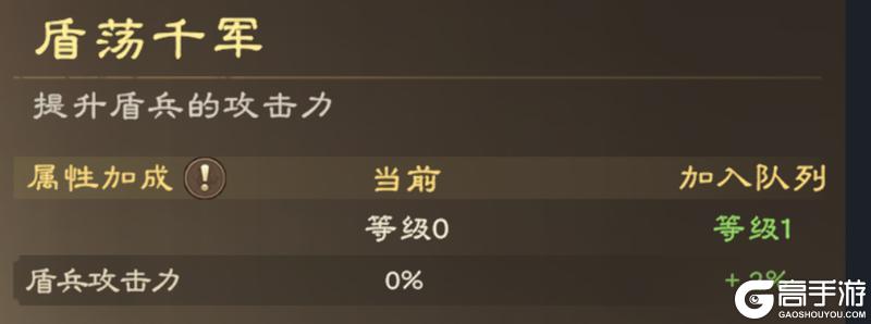 《偃武》军策攻略:二赛季军策高效研究指南
