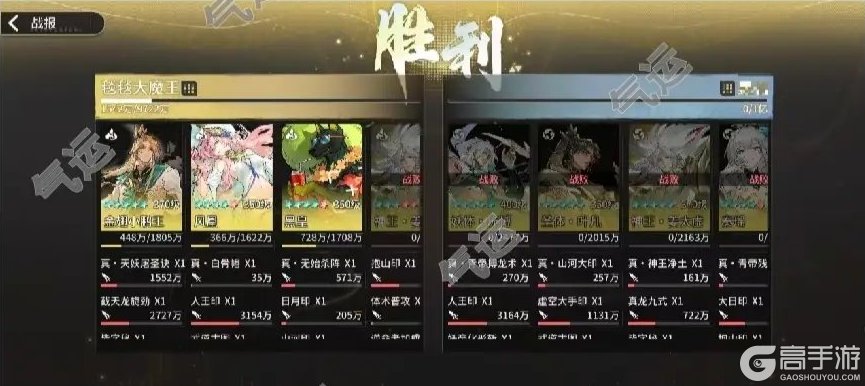 《遮天凡尘一叶》阵容搭配推荐:血脉队攻略详解!