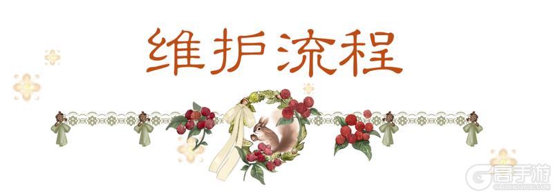 《一梦江湖》 孟冬节活动开启 傲剑上新