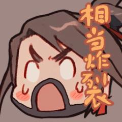 《蜀门》完成过13740次英雄副本挑战的是什么神仙？
